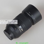 現貨Nikon尼康AF-S 85mm f3.5G ED DX VR Micro微距防抖鏡頭 二手