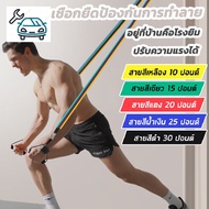 จัดส่งที่รวดเร็วยางออกกำลังกาย  ครเซ็ท 11ชิ้น resistance band set ยางยืดออกกำลัง ยางยืดออกกำลังกาย ยางยืด