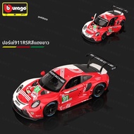 Bburago | โมเดลรถ Cayenne Taycan ขนาด 1/24
