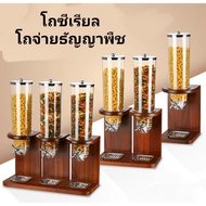 Hotel Cereal Dispenser Breakfast Tower Plant Confession Holder Transparent Jar