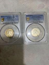 中華民國三十八年台灣銀幣