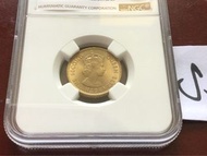 香港一毫 少見年份，1957H香港早期硬幣 1毫 伊利沙伯二世一角 ，底版圖案品相相當良好，NGC評MS65，S51