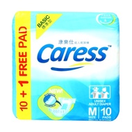 Caress Basic Adult Diaper Medium 10 + 1 free pad