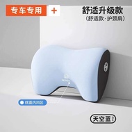 yuebai หมอนรองคอสำหรับรถยนต์ Honda Accord CR-V Civic XR-V สไตล์โรงกวีอังกฤษ Haoying Vezel