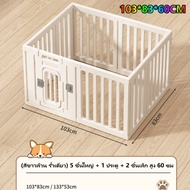 Sydneywind - คอกกั้นสุนัข [ PET Fence] กรงหมา คอกสัตว์เลี้ยง มีประตู คอกกระต่าย คอกสัตว์ คอกพลาสติก 