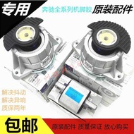 Mercedes-Benz GLK200GLK250GLK280GLK300GLK350 Engine Foot Rubber Bracket Cushion Wave Box Rubber