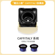 Magic Deer Capsule Coffee Machine K-CUP/Lavazzaa/CAFFITALY Capsule Box Ground Coffee Brewing Cup