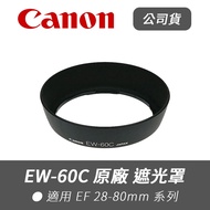 [Canon Canon] Company Goods EW-60C Original Factory Hood Suitable for EF 28-80mm