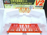 全新 KATO 20-430 S248T 單線 鐵橋 紅色 248mm V2拆出  N規 1/150軌道鐵道模型A226