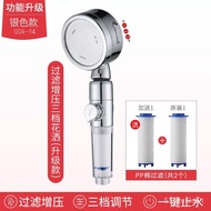🍒superior products🍒Jiayun Supercharged Shower Head Filter Rain and Big Water Bath Pressure Shower Set High Pressure Japa