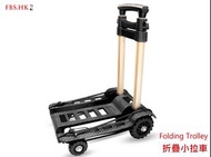 (即取小拉車現貨) 靜音輪折疊小拉車 鋁拉桿行李車手拉車 旅行購物搬貨買菜車
