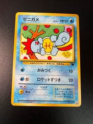 POKEMON CARD JAPANESE SQUIRTLE DECK SQUIRTLE 1999