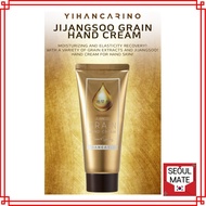 [Yihancarino] 🚀Jijangsu Grain Moisturizing Hand Cream (100ml)