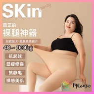 【Ready Stock】Pantyhose Extra Large Fat Big Size XXL Anti-Hook Silk Thin Stocking Durable Tight