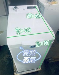 二手 洗衣機 7公斤1200轉 上置式蒸氣 變頻 洗衣機 二手電器 #清倉大減價 #最新款 #香港二手 #二手洗衣機 #二手雪櫃 #搬屋