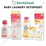 Pigeon Baby Laundry Detergent/ Softener - Jumbo Refill pack 1440ml/1000ml - Liquid Detergent