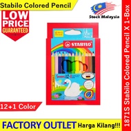 Stabilo Swans 1871S Short 12+1Gold Color 100% Original Stabilo Pensel Warna Color Pencil【MOQ:3-BOX】