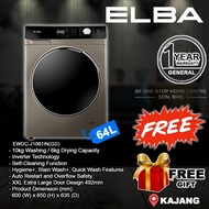 ELBA 2-in-1 Washer Dryer (GOLD) EWDC-J1061IN(GD) / ELBA 1061 / elba 1061