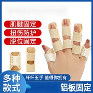 KY/JD Finger Splint Fixation Medical Finger Fracture Fixator Finger Stall Medical Sterile Correction Splint Protective G