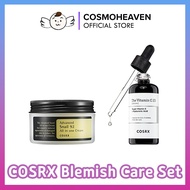 [COSRX Blemish Care Set] COSRX The Vitamin C 23 serum 20ml + Cosrx Advanced Snail 92 All In One Cream 100ml