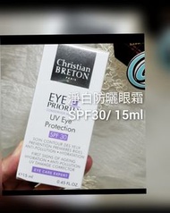 $ 2xx.現貨  防曬眼霜CB Christian Breton