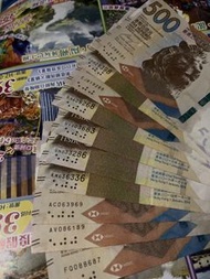 28 68 368 398 289 88 683 336 3969 8687 港幣$500五百元 500元 紙幣 雜 幸運號碼 特別號碼