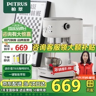 柏翠（petrus）咖啡机意式家用小型小白醒醒Pro复古迷你办公室用全半自动浓缩打奶泡 PE3366Pro 小白醒醒Pro（ 下单前咨询送惊喜赠品 ）