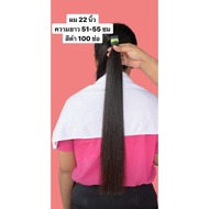 Real Hair For Holding A Bouquet 22 Inches (51-55 Cm) Of 3 Mm Catching Beautiful Ready To Ship