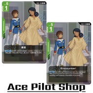 Encounter (R) Command Green Lv5 Cost1 Look Code GD04-105 GUNDAM CARD GAME