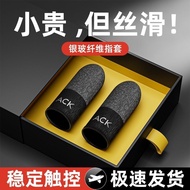 ACK Game Finger Cots Ultra-Thin Gaming Unbreakable Touch Sweat-Proof Mobile Games Play Chicken Beat 