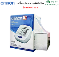 OMRON เครื่องวัดความดัน รุ่น HEM-7121