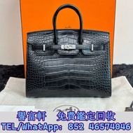 高̵ꙴ價̵ꙵ回̵ꙷ收̵ꙸ：HERMES Birkin 25外縫方塊鱷鱷魚皮黑銀 名牌手袋，CHANEL香奈兒，HERMES愛瑪仕，LV路易威登，Dior迪奧，Gucci古馳，BottegaVeneta