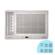 1級退稅汰舊最高5000元【日立冷氣】3.6kw 5-7坪 變頻單冷左吹窗型《RA-36QR》