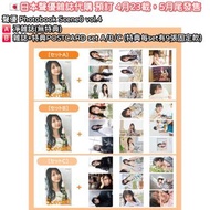 4月23截 [特典版/無特典] 日本雜誌代購 聲優 Photobook Scene0 vol.4 TrySail 雨宮天 / 岬なこ / 黒沢ともよ