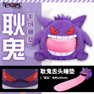 Gengar Pillow Gengar Sleeping Cushion Nap Pillow Gengar Doll Gengar Pillow Pillow Blanket Sleeping P