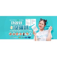 Goatly羊初乳  减轻炎症、提升免疫、呵护关节 一天1包 Reduce inflammation, enhance immunity, and protect joints