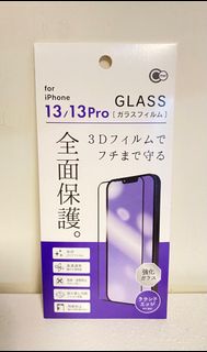 iPhone 13/13pro 手機保護貼