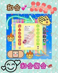 《易經占卜塔羅占卜家居風水算命泰國佛牌愛情法事情降愛情降佛牌泰國佛牌愛情法事挽回法事情降法事感情復合法事和合挽回鎖心泰國法事和合法事情侶婚姻姻緣桃花運愛情運招財離婚分手失戀財運魔法儀式》顧客好評（22