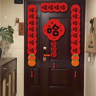 2026 Year of the Horse Magnetic Pair Spring Batch Goods Spring Festival Felt Hahahaha Fu Character D