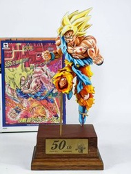 Jump 50 週年紀念人物七龍珠超級賽亞人孫悟空重塗 2D 著色 2D 七龍珠孫悟空人物