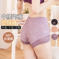 [Idale] Belly Buster Lace Shaping Pants Hip Lift Postpartum Body Panties Popular Slimmer Look Breath