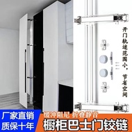 Wardrobe Outer Open Bus Door Hinge Cushioning Sliding Door Mute Damping Horizontal Open Door Adjusta