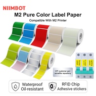 NIIMBOT M2 Pure Color Label Paper, Barcode Price Size Name Label, Waterproof And Oil-Proof Sticker, Silver/Yellow/Red/Blue/Green