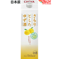 CHOYA- 香滑爽口柚子酒低度果酒 (酒精度7%)  (紙盒裝) 1000ml 【平行進口】 117072- I1-5