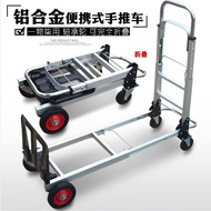 Foldable and Portable Platform Trolley Four-Wheel Load Truck Handling Lever Car Aluminum Alloy Household Luggage Trolley