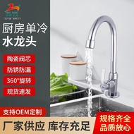 🚓Large Curved Faucet Vertical Cold Water Faucet Kitchen Vegetable Basin Sink Faucet Zinc Alloy Tap Wholesale