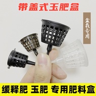 Fertilizer Box Fertilizer Box Box Sunscreen Bonsai Bonsai Tool Basket Fertilizer Japan Fertilizer Fe