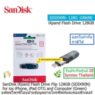 SanDisk iXpand Flash Drive Flip USB3.0 128GB For IOS iPhone, iPad and Computer(SDIX90N-128G-GN6NE-Gr