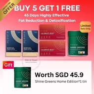 【Weight Management】 Eimele Calibrate Reds / Metabolism Plus Coffee / Shine Greens (Weight Loss + Det