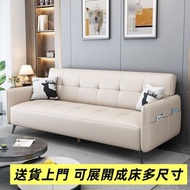 ⭐直排梳化 可折疊沙發#折疊梳化床 沙發床sofa